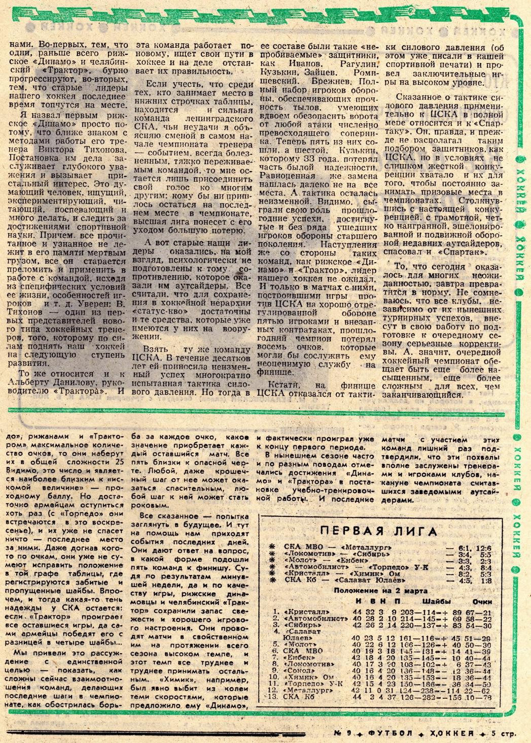 ���������� � �������. ����� 1. ������� ��. ���������� 206 �� 451. ���� images/imgw236.jpg