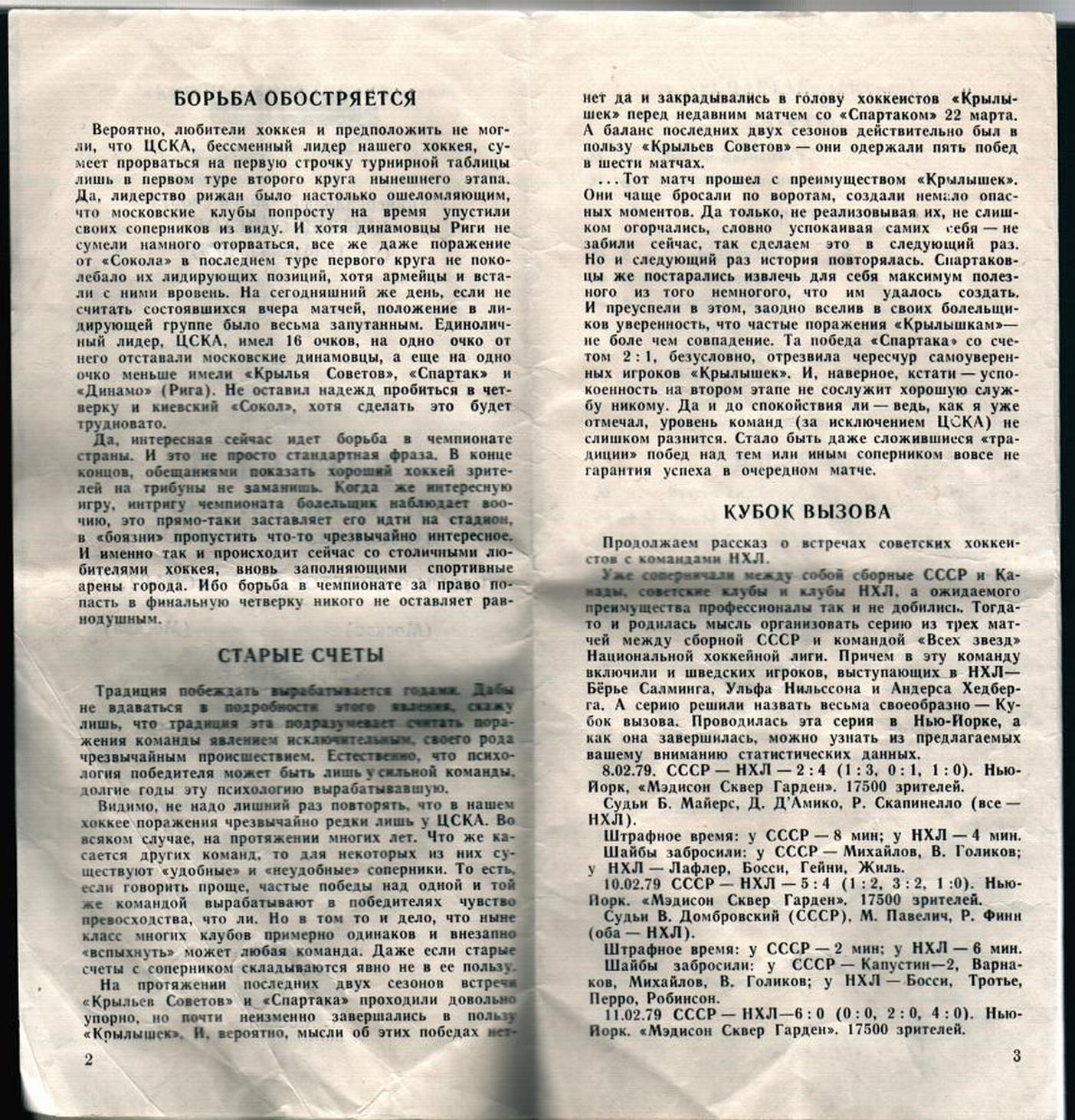 ���������� � �������. ����� 1. ������� ��. ���������� 331 �� 451. ���� images/mx02.jpg