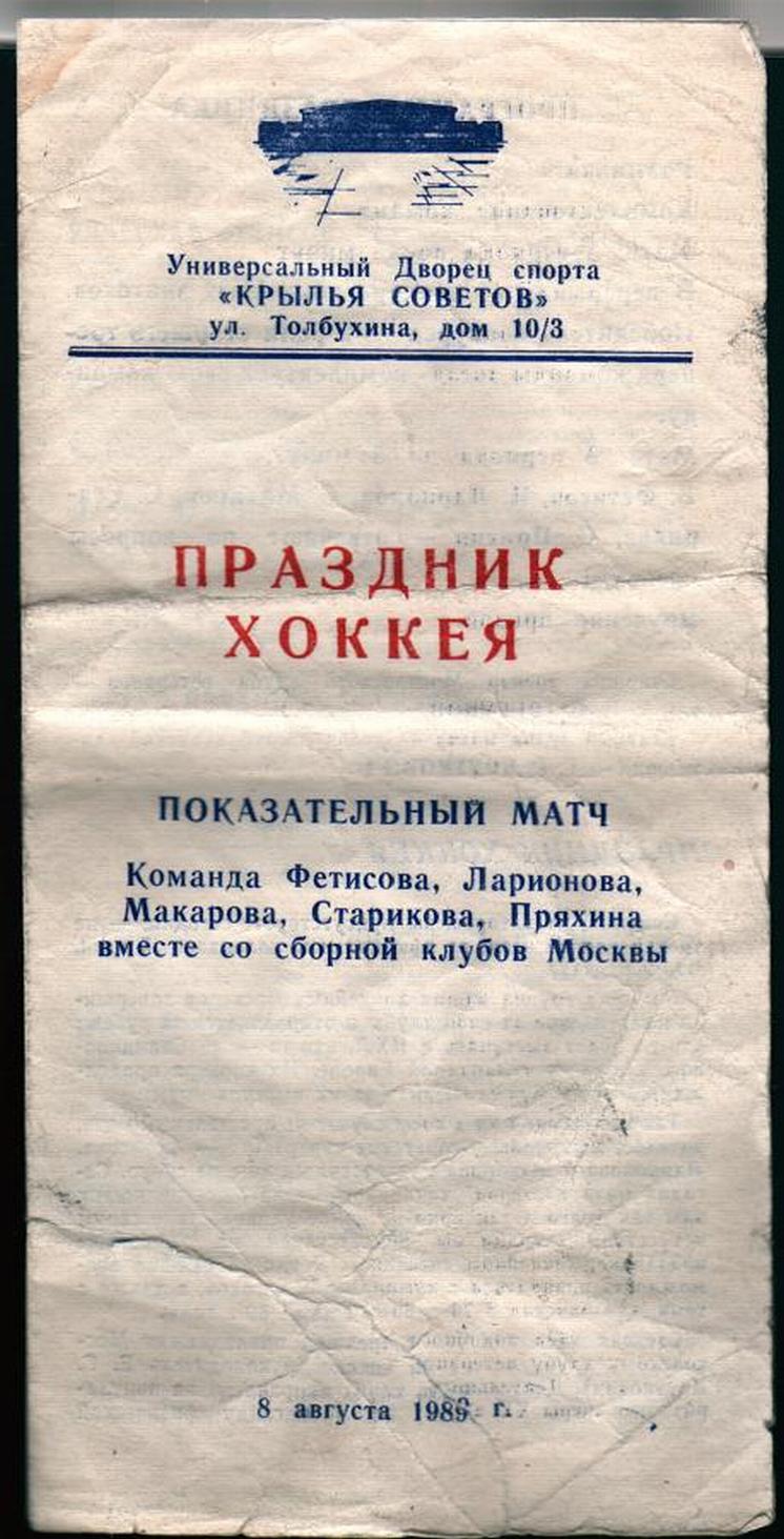 ���������� � �������. ����� 1. ������� ��. ���������� 334 �� 451. ���� images/mz05.jpg