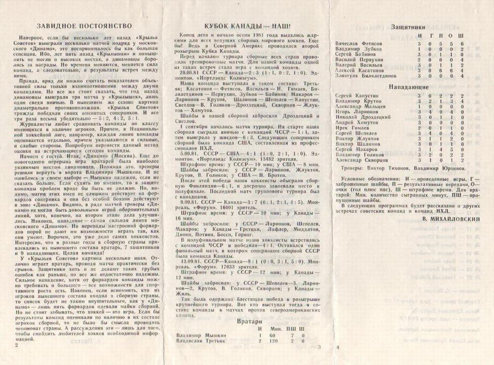 ���������� � �������. ����� 1. ������� ��. ���������� 14 �� 451. ���� images/r_014.jpg