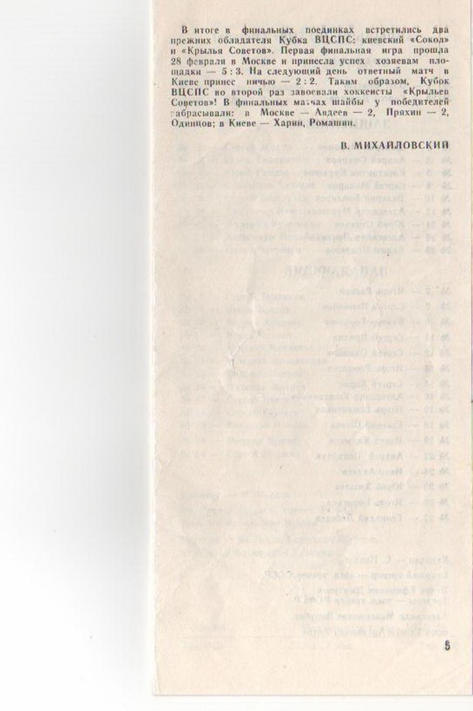 ���������� � �������. ����� 1. ������� ��. ���������� 27 �� 451. ���� images/r_027.jpg