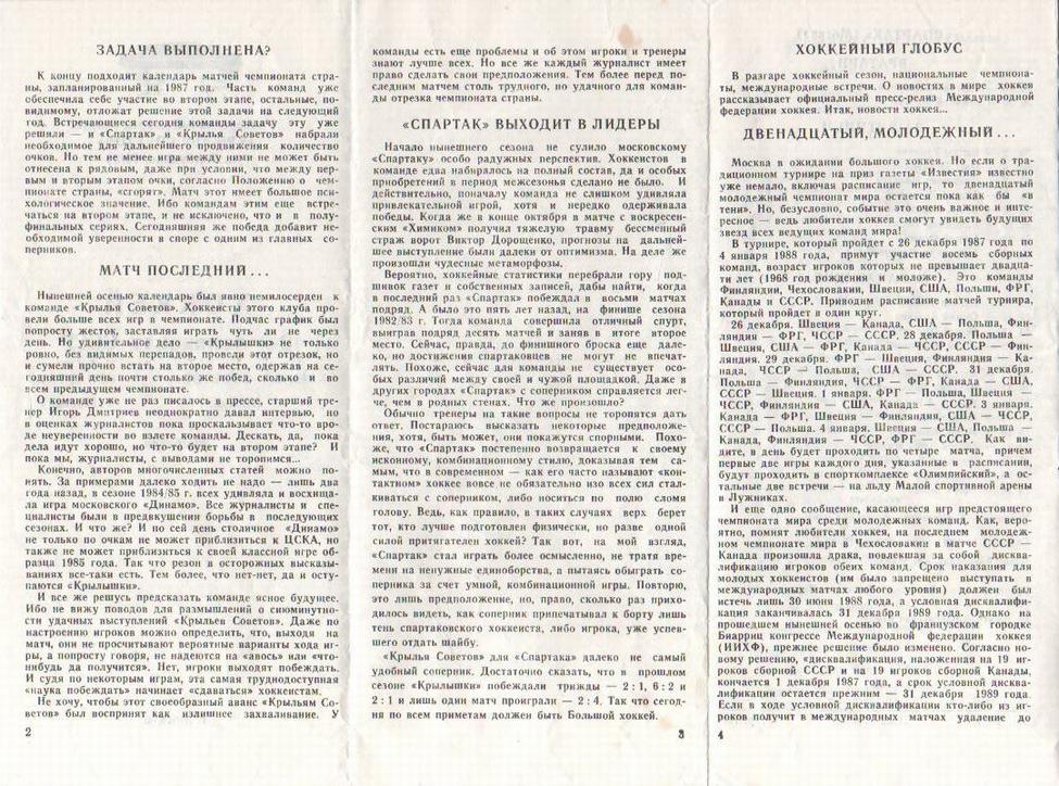 ���������� � �������. ����� 1. ������� ��. ���������� 32 �� 451. ���� images/r_032.jpg
