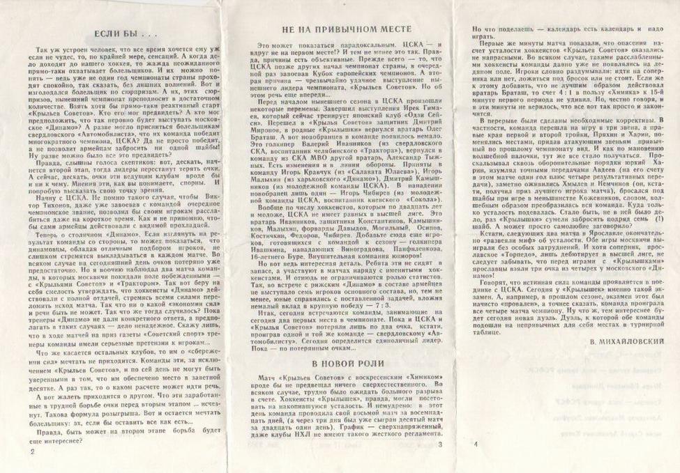 ���������� � �������. ����� 1. ������� ��. ���������� 44 �� 451. ���� images/r_044.jpg