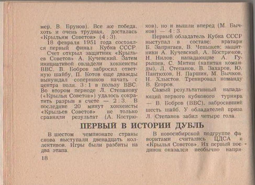 ���������� � �������. ����� 1. ������� ��. ���������� 62 �� 451. ���� images/r_062.jpg