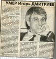 ���������� � �������. ����� 1. ������� ��. ���� �� ����������� thumbs/imga030.jpg
