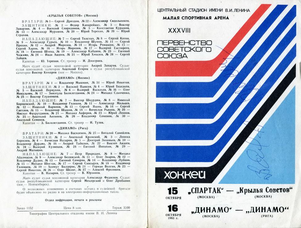 ���������� � �������. ����� 2. ������� ��. ���������� 1 �� 206. ���� images/83-84-0001.jpg