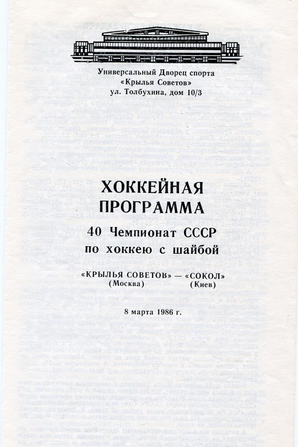 ���������� � �������. ����� 2. ������� ��. ���������� 37 �� 206. ���� images/85-86-0023.jpg