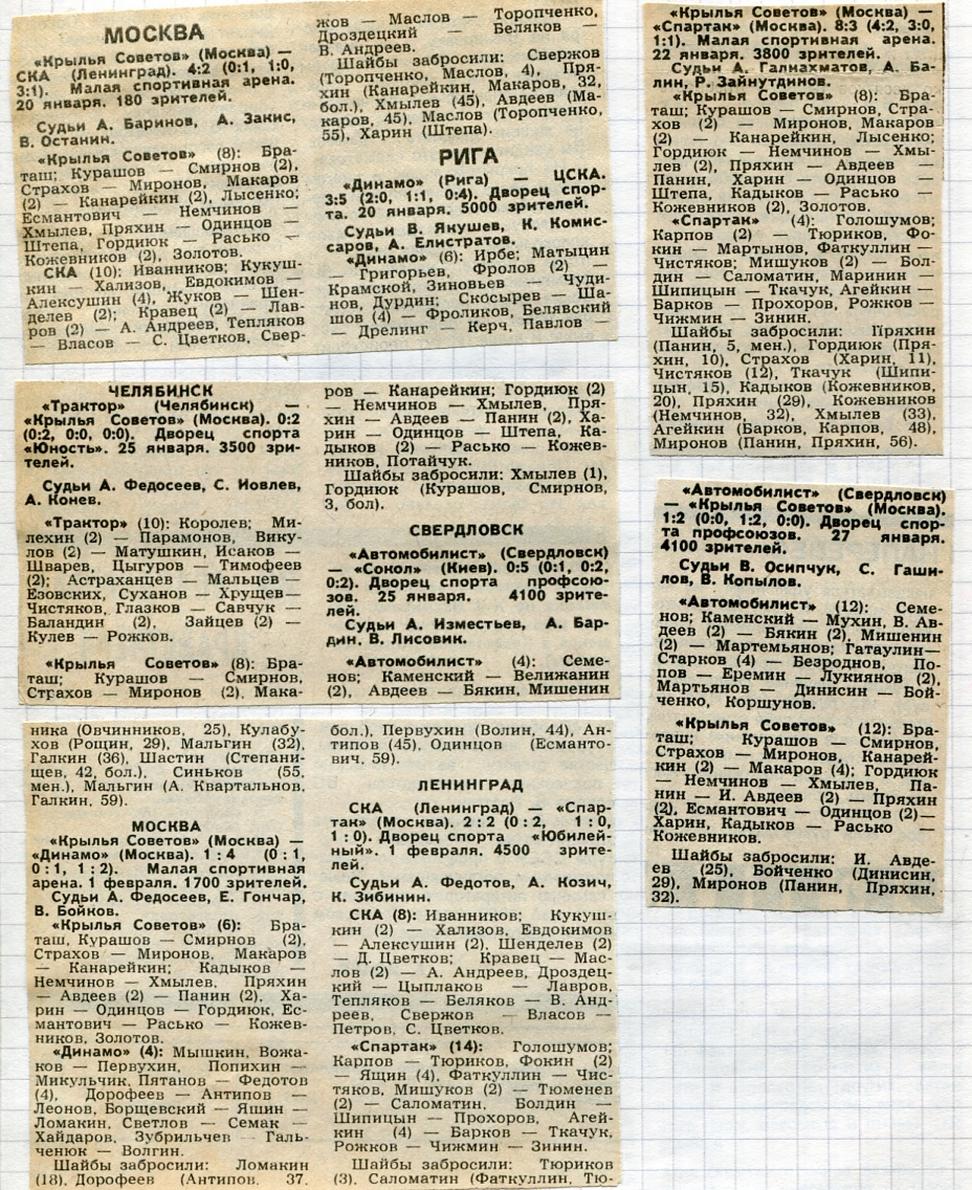 ���������� � �������. ����� 2. ������� ��. ���������� 155 �� 206. ���� images/inc_v0030.jpg